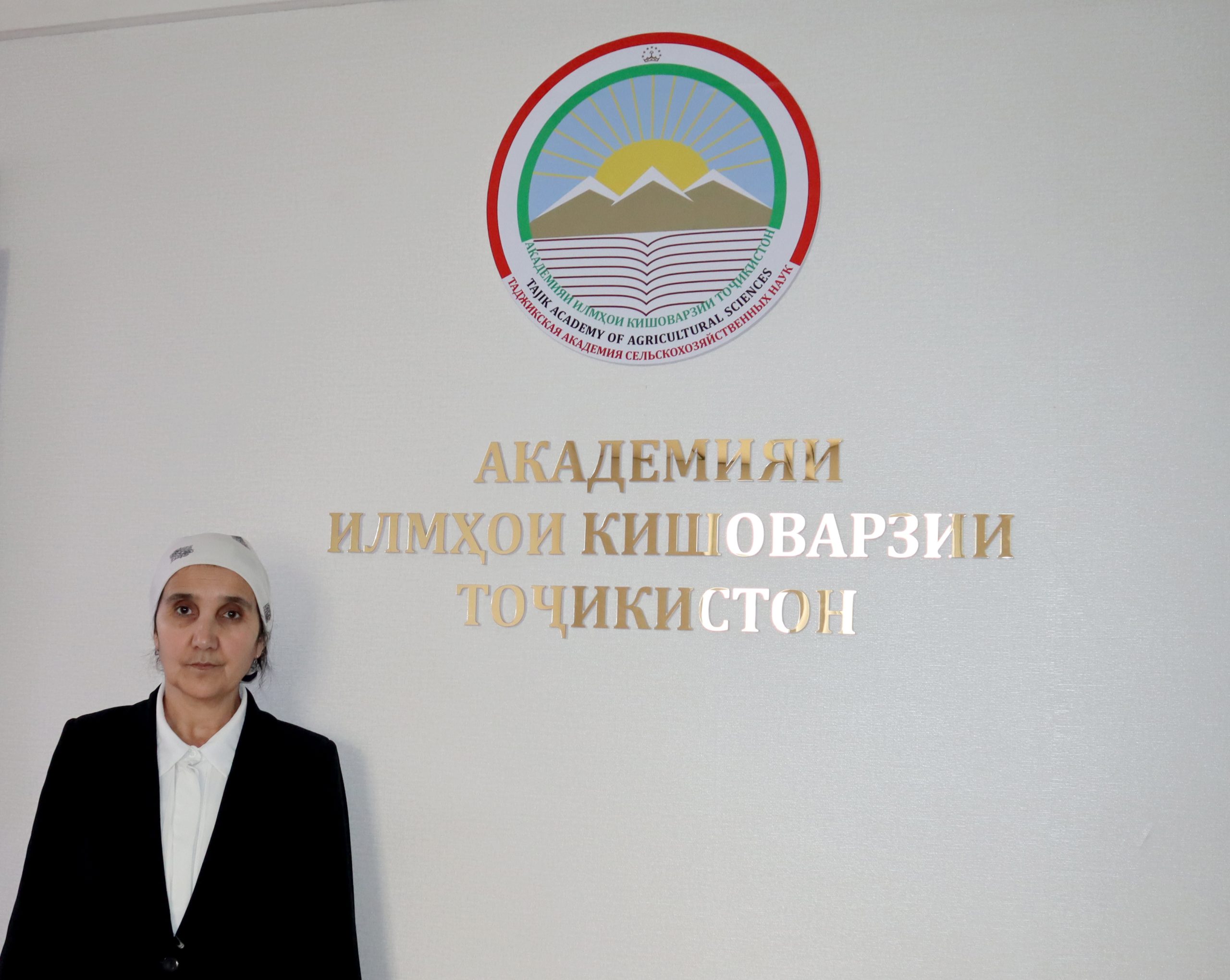 Исмоилова Раҳима Исроиловна